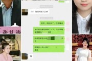 娱乐718吃瓜张津瑜,张津瑜吃瓜事件背后的真相